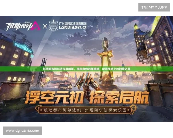 九天手游深度揭秘 探索神秘世界的五大必胜技巧与策略 九天手游深度揭秘 探索神秘世界的五大必胜技巧与策略