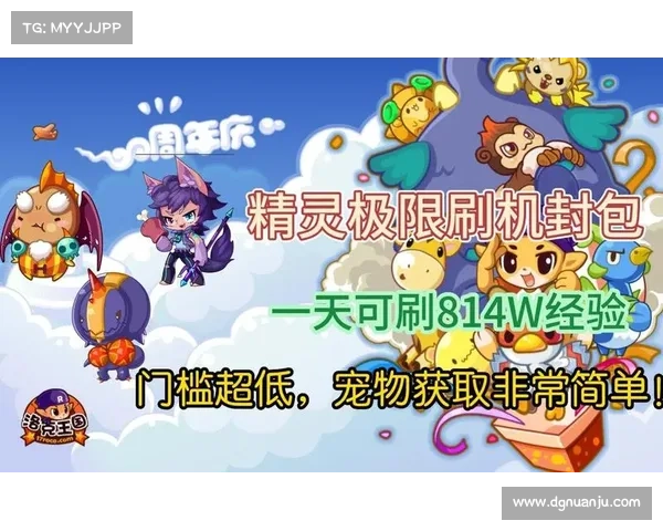 玩转洛克王国升级之路全解析轻松提升战力技巧宝典 玩转洛克王国升级之路全解析轻松提升战力技巧宝典