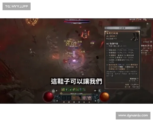 解密龙之谷疲劳机制背后的奥秘与优化策略分析 解密龙之谷疲劳机制背后的奥秘与优化策略分析