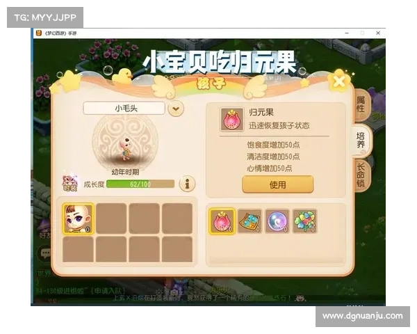 梦幻西游汗血宝马培养技巧十条助你快速提升战力和成长秘诀 梦幻西游汗血宝马培养技巧十条助你快速提升战力和成长秘诀
