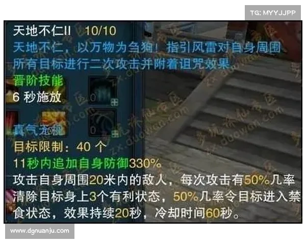 武魂玄冰加点方案解析如何实现输出与防御的最佳平衡 武魂玄冰加点方案解析如何实现输出与防御的最佳平衡