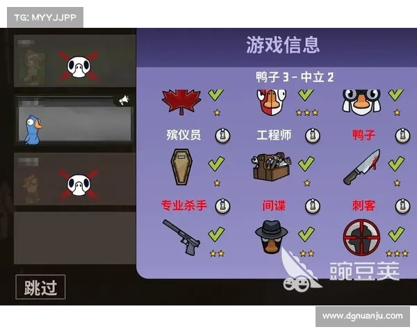 揭秘鹅鸭杀新职业带来的策略革新与游戏玩法深度解析