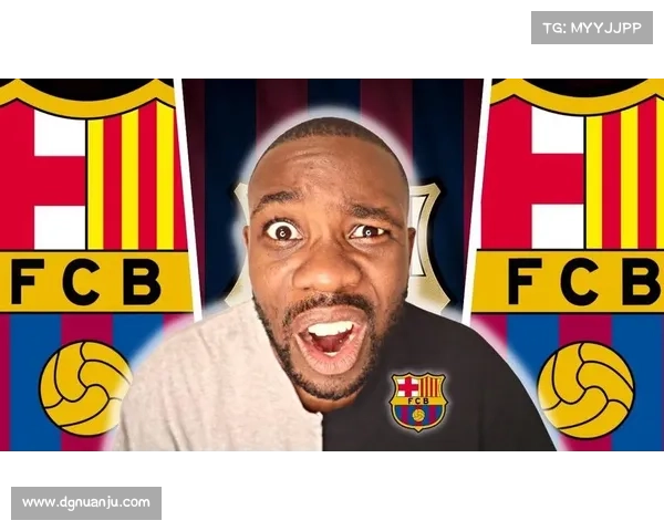 巴塞罗那球迷必知的9个独特传统与习俗揭秘